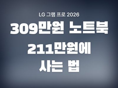 16Z95U-GS5WK