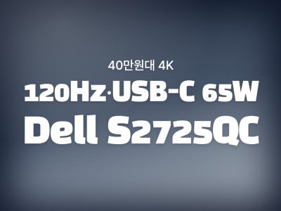S2725QC