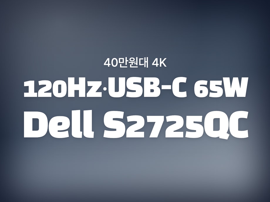 S2725QC