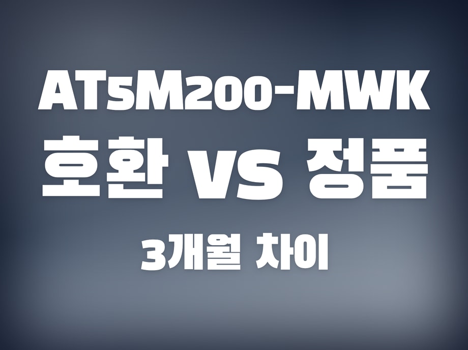 AT5M200-MWK