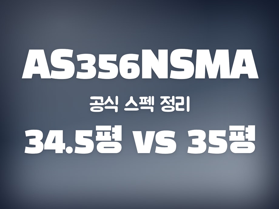 AS356NSMA