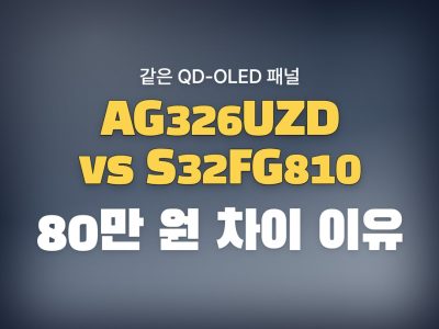 AG326UZD