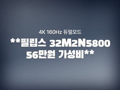 32M2N5800