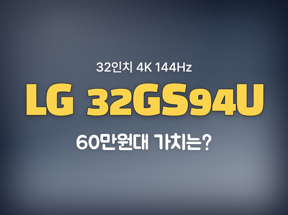 32GS94U