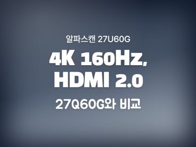 27U60G