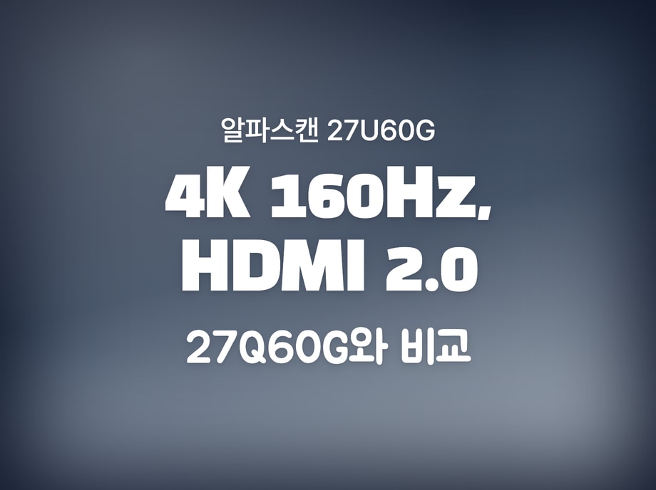 27U60G