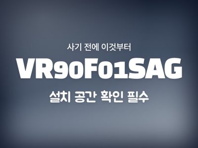 VR90F01SAG