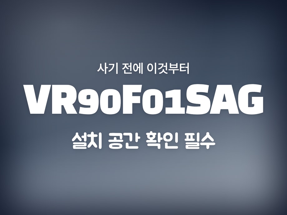 VR90F01SAG