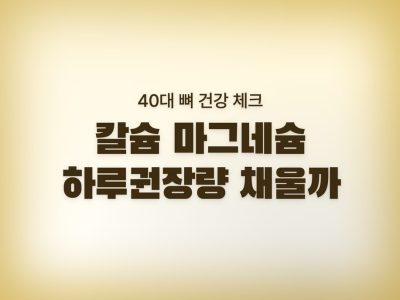 센트룸원데이팩